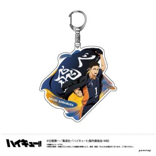 HAIKYU!! Acryl Anhänger SAWAMURA