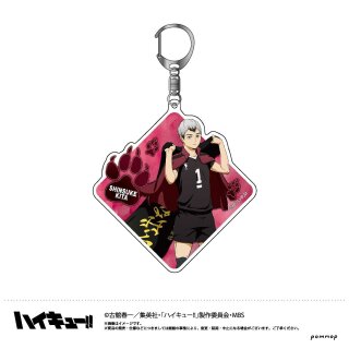 HAIKYU!! Acryl Anhänger KITA