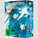The Irregular at Magic High School: Visitor Arc vol. 3...