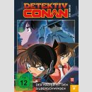 Detektiv Conan Film 8 [DVD] Der Magier mit den...