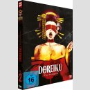 Doreiku - The Animation vol. 2 [DVD]
