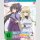 High School Prodigies Have It Easy Even In Another World vol. 2 [Blu Ray]