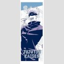 JUJUTSU KAISEN Ichiban Kuij Dekotuch GOJO