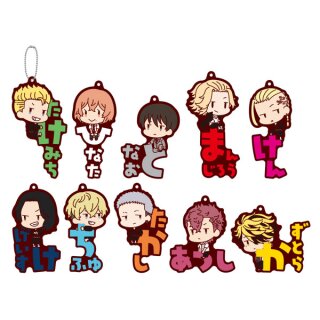 TOKYO REVENGERS Name Pitan Collabo Mascot Anhänger