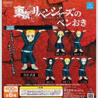 TOKYO REVENGERS Pen Stand Gashopon Komplett-Set