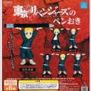 TOKYO REVENGERS Pen Stand Gashopon Komplett-Set
