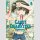 Candy & Cigarettes Bd. 5