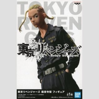 BANDAI SPIRITS STATUE Tokyo Revengers KEN RYUGUJI