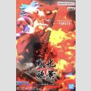 BANDAI SPIRITS SENKOU ZEKKEI One Piece YAMATO