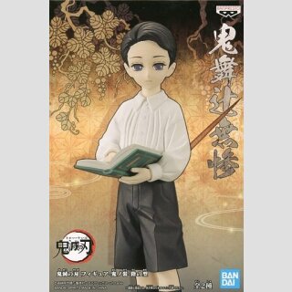 BANDAI SPIRITS Demon Slayer: Kimetsu no Yaiba MUZAN KIBUTSUJI