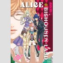 Alice in Bishounen-Land vol. 1