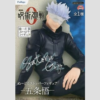 FURYU NOODLE STOPPER Jujutsu Kaisen 0: The Movie SATORU GOJO