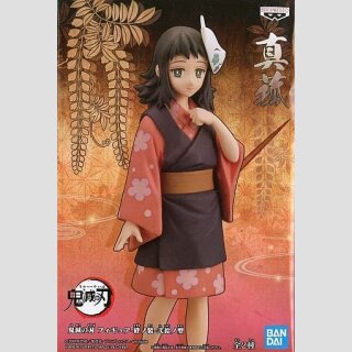 BANDAI SPIRITS Demon Slayer: Kimetsu no Yaiba MAKOMO