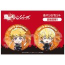 Tokyo Revengers: Supporting Shitai! Character Button Set...