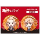 Tokyo Revengers: Supporting Shitai! Character Button Set...