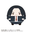 Tokyo Revengers Fluffy Mascot Revengers TF