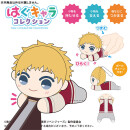 TOKYO REVENGERS Hagu Chara Collection vol. 3 Anhänger