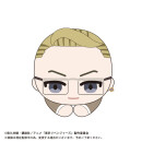 TOKYO REVENGERS Hagu Chara Collection vol. 3 Anhänger