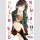 Rental Girlfriend Bd. 13