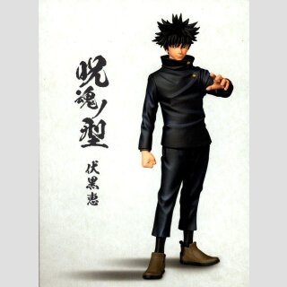 BANDAI SPIRITS STATUE Jujutsu Kaisen: Jukon no Kata MEGUMI FUSHIGURO