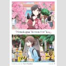 Monologue Woven For You vol. 1 [Full Color]