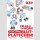 CELLS AT WORK! An die Arbeit Blutplättchen Bd. 3