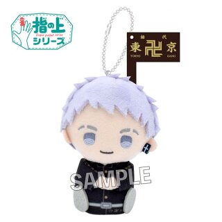 TOKYO REVENGERS Finger Puppet Series Anhänger TAKASHI MITSUYA
