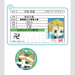 Tokyo Revengers x Perlorian Membership Card Style Acrylic Keychain With Perlorian Charm [Takemichi Hanagaki & Matayoshi]