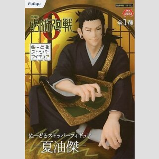 FURYU Noodle Stopper JUJUTSU KAISEN ★SUGURU GETO★
