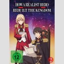 How a Realist Hero Rebuilt the Kingdom vol. 2 [DVD]