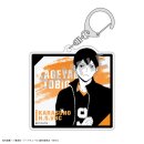 HAIKYU!! Trading Acryl Anhänger Jersey vol.1