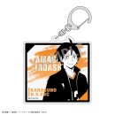 HAIKYU!! Trading Acryl Anhänger Jersey vol.1