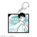 HAIKYU!! Trading Acryl Anhänger Jersey vol.1