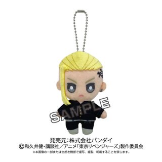TOKYO REVENGERS Plüsch Mascot Anhänger KEN RYUGUJI