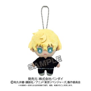 TOKYO REVENGERS Plüsch Mascot Anhänger CHIFUYU MATSUNO