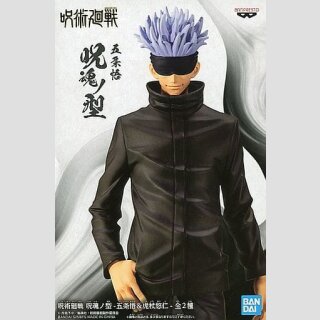 BANDAI SPIRITS STATUE Jujutsu Kaisen: Jukon no Kata SATORU GOJO Ver. 2