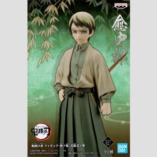 BANDAI SPIRITS Demon Slayer: Kimetsu no Yaiba YUSHIRO Ver. 2