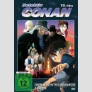 Detektiv Conan Film 13 [DVD] Der nachtschwarze Jäger 