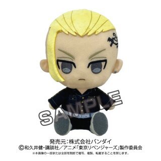Tokyo Revengers Chibi Plüsch Toy KEN RYUGUJI
