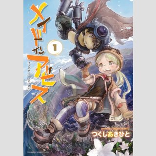 Made in Abyss Japan Import vol. 1 - 11 (neu)
