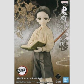BANDAI SPIRITS Demon Slayer: Kimetsu no Yaiba MUZAN KIBUTSUJI Child / Repaint Ver.