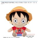 BANDAI SPIRITS MEGA SIZE PL&Uuml;SCH One Piece: Film RED [Monkey D. Luffy]