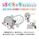 MY HERO ACADEMY Hug Chara Collection Special Mascot Plüsch Anhänger