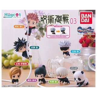 JUJUTSU KAISEN Hugcot vol. 3 Mascot Komplett-Set