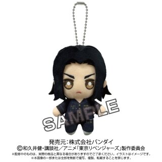 TOKYO REVENGERS Ball Chain Mascot Anhänger KEISUKE BAJI