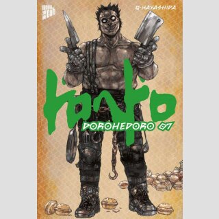 DOROHEDORO Perfect Edition Bd. 7