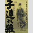 LONE WOLF & CUB Master Edition Bd. 2 [Hardcover]