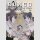 Bungo Stray Dogs Bd. 22