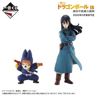 DRAGON BALL Ichiban Kuji PVC Statuen MAI & VOX