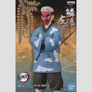 BANDAI SPIRITS Demon Slayer: Kimetsu no Yaiba SAKONJI UROKODAKI